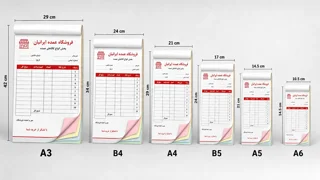 فاکتور کاربن لس 2 رنگ قرمز و مشکی